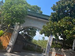 -高旻寺