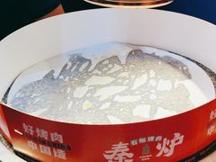 -秦炉烤肉(财富中心店)