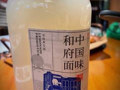 -和府捞面(西溪印象城店)