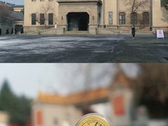 -伪满皇宫博物院