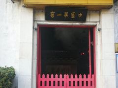 -泸州老窖景区