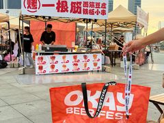 -东港音乐喷泉广场