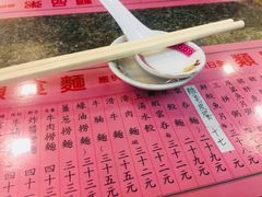 -罗富记粥面专家(摆花街店)