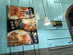 -米屋石锅拌饭(师大店)