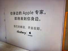 -银座和谐广场