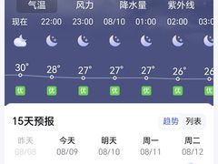 -蟹记鲜·海鲜大排档(科新路店)