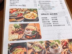 菜单-十二舍·湯物素煮(江泰潤政店)