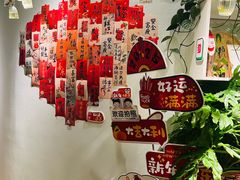 -懒人盐府人家(航天桥店)