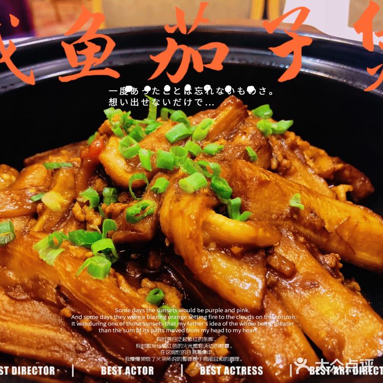 广州老字号粤菜—御彩酒家