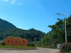 -梅州天地人花园酒店(梅县人民广场店)