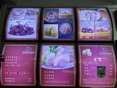 菜单-田海鹰猪血汤(平东一街店)
