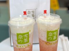 -奈雪的茶(大连新玛特店)