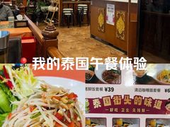 -荷花泰菜(东方新天地店)