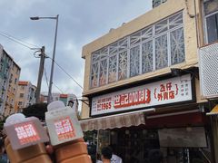 -世记咖啡(氹仔外卖店)