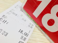 账单-老头盖浇饭(南京新街口明瓦廊宏光酒店店)
