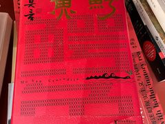 -北京喜剧院