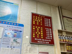 -胡家包子·清真(大众巷店)