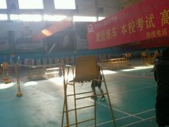 -四维羽毛球馆(北二中路店)