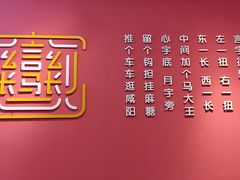 -大嘻咹biangbiang面(历史博物馆店)