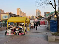 -证大大拇指广场(芳甸路店)