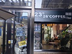 -2326 Coffee Roaster咖啡豆可选店(林肯公园店)