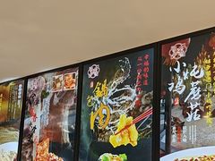-饺子功·东北记忆·锅包肉(电厂路店)