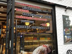 门面-BREAD WAY面包路·欧式面包(龙湖时代D馆店)