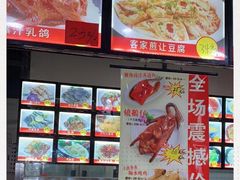 -吉莲利苑海鲜酒家(珠海拱北28年老字号店)