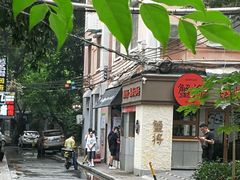 -JPG coffee(广州体育西店)