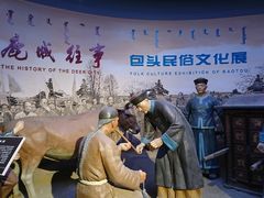 -包头博物馆