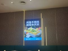 -半天妖烤鱼(嘉德万达广场店)