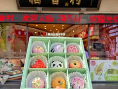 -稻香村(观前街店)