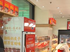 -味多美蛋糕(安定门店)