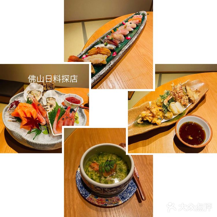 桥公馆·日料一刷
