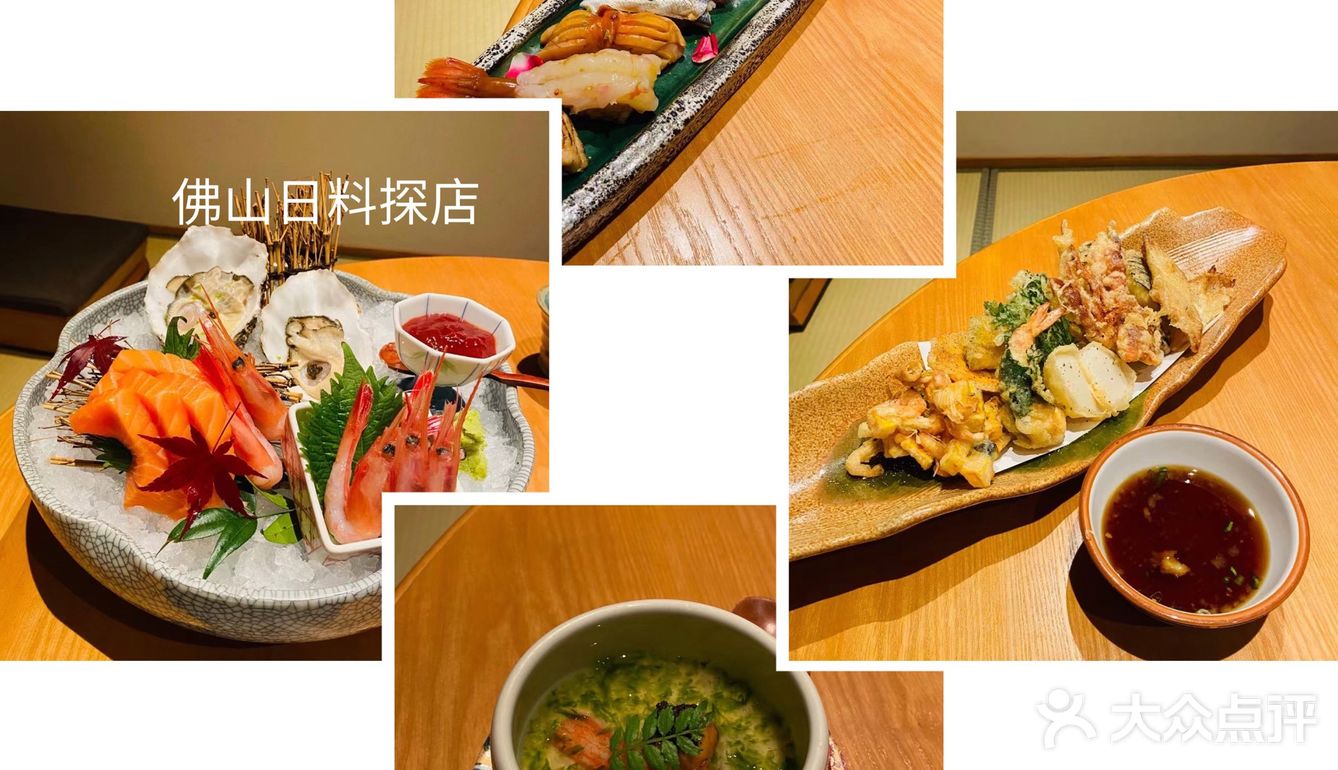桥公馆·日料一刷