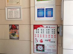 -中国工商银行(海口文明东路支行)