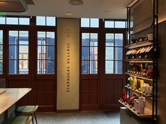 -星巴克臻选(上海今潮8弄店)