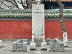 -北京国子监胡同