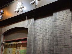 -奥华餐厅·老张记(台基厂店)