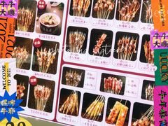 -千禧炸串(明瓦廊店)