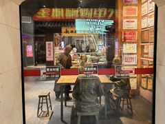 -新兴园饺子馆(河南街店)