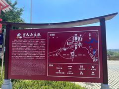 -老君山