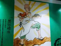 -陈光记烧腊(长寿路店)