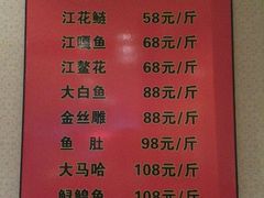 -福熙鼎铁锅炖鱼(槐中路店)