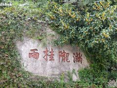 -杭州少年儿童公园