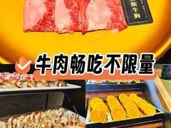 -牛YO寿喜烧和牛火锅自助(三台子万象汇店)