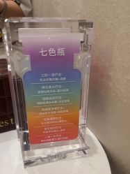 -Yestar重庆艺星医疗美容医院