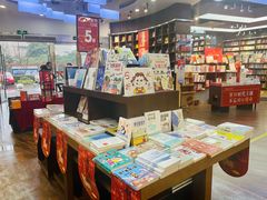 -新华书店白鹿书肆(市府路店)