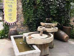 -百里峡七彩艺术小镇