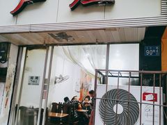 门面-卢庄(江汉路店)